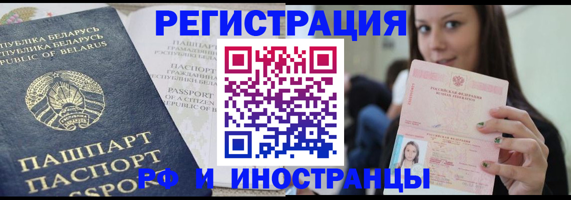 где прописаться в Питкяранте